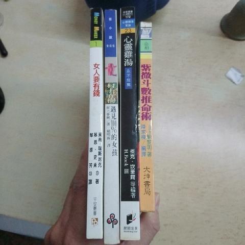 心靈雞湯 書 - EcoLoop Reuse 示範店 二手商品
