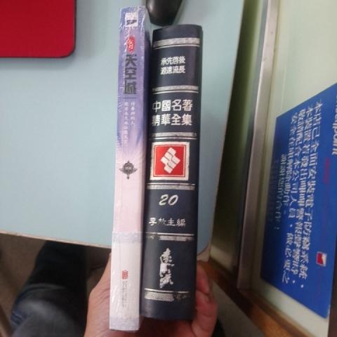 中國名著 書 - EcoLoop Reuse 示範店 二手商品