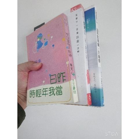 昨日 書 - EcoLoop Reuse 示範店 二手商品