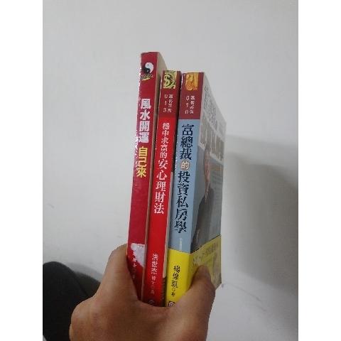 風水開運 - EcoLoop Reuse 示範店 二手商品
