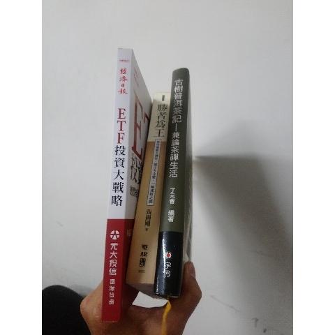 勝者為王 - EcoLoop Reuse 示範店 二手商品