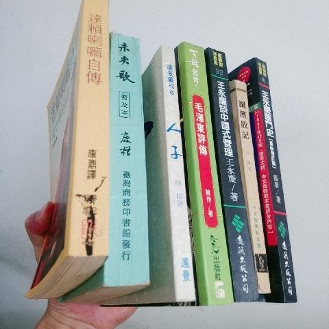 未央歌 - EcoLoop Reuse 示範店 二手商品