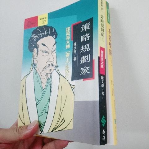 不老聖經 - EcoLoop Reuse 示範店 二手商品