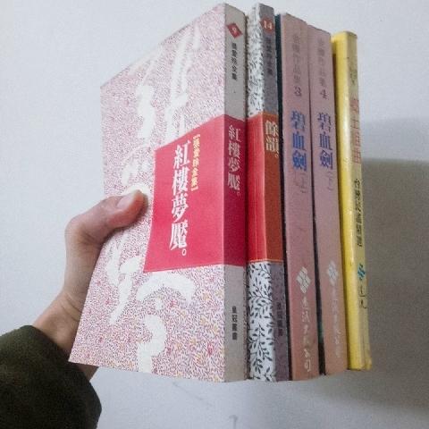 張愛玲書 - EcoLoop Reuse 示範店 二手商品