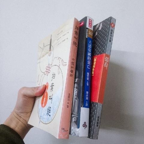 張愛玲 書 - EcoLoop Reuse 示範店 二手商品
