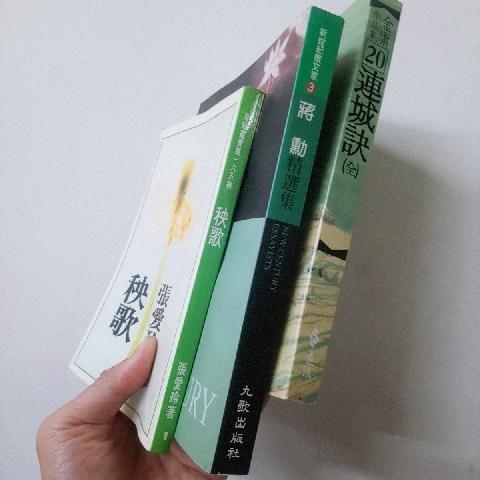 蔣勳書 - EcoLoop Reuse 示範店 二手商品