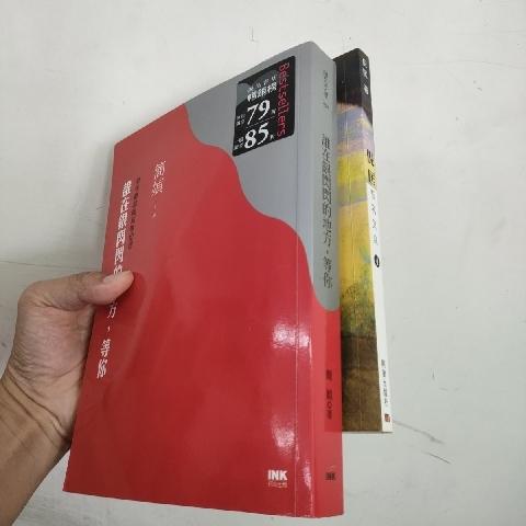 倪匡 書 - EcoLoop Reuse 示範店 二手商品