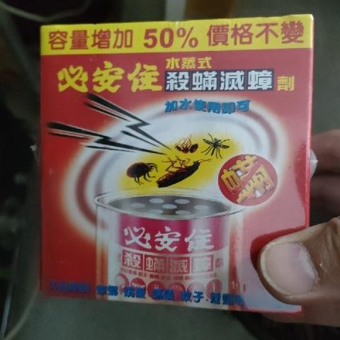 水蒸式滅蟑劑 - EcoLoop Reuse 示範店 二手商品
