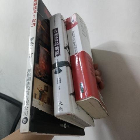 陶藝 書 - EcoLoop Reuse 示範店 二手商品