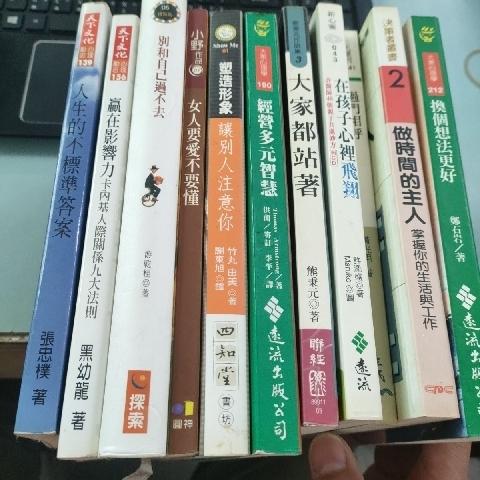 休閒書 - EcoLoop Reuse 示範店 二手商品