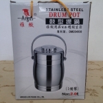 雙層保溫提鍋2.0L - EcoLoop Reuse 示範店 二手商品