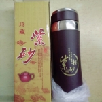 紫砂保溫杯 - EcoLoop Reuse 示範店 二手商品