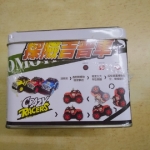 翻轉吉普車 - EcoLoop Reuse 示範店 二手商品