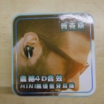 全新藍芽耳機 - EcoLoop Reuse 示範店 二手商品