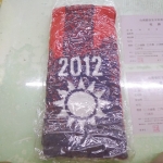 國旗圍巾 - EcoLoop Reuse 示範店 二手商品