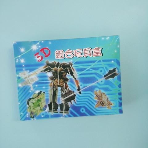 組合玩具 - EcoLoop Reuse 示範店 二手商品