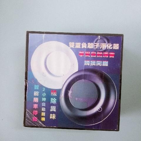 雙重負離子淨化器 - EcoLoop Reuse 示範店 二手商品