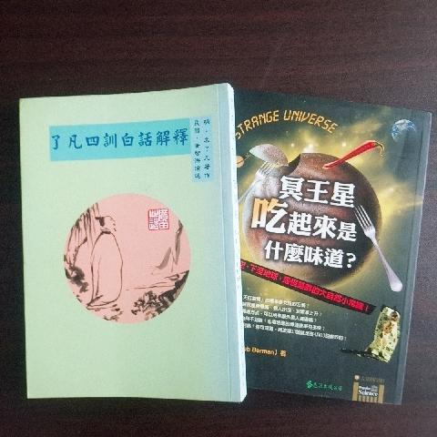 書 - EcoLoop Reuse 示範店 二手商品
