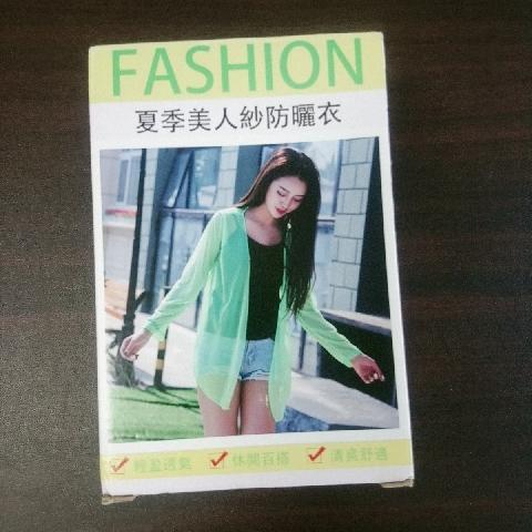 紗防曬衣 - EcoLoop Reuse 示範店 二手商品