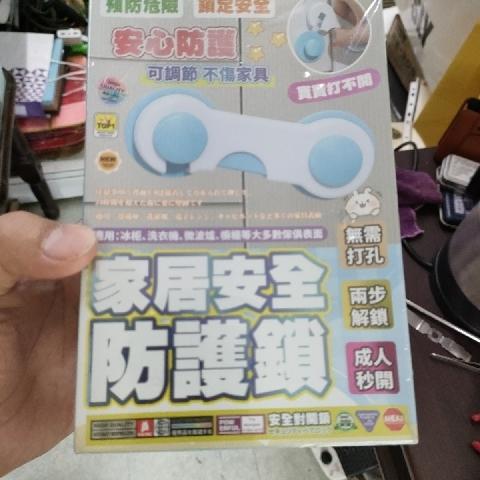 門扣鎖 - EcoLoop Reuse 示範店 二手商品
