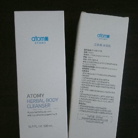 艾多美沐浴乳(單售) - EcoLoop Reuse 示範店 二手商品
