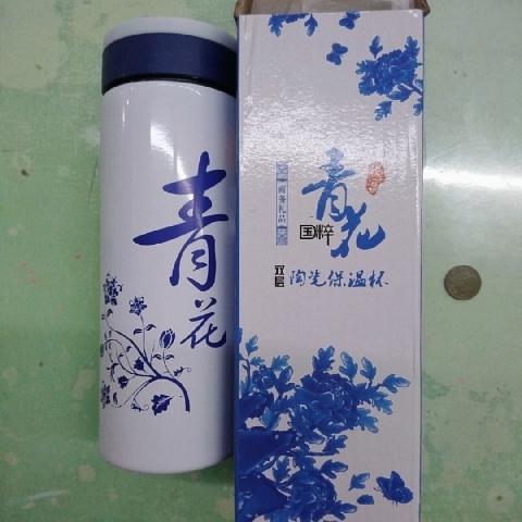 青花陶瓷保溫杯 - EcoLoop Reuse 示範店 二手商品