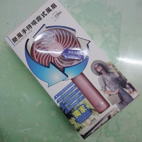 TCSTAR颶風手持噴霧涼風扇 - EcoLoop Reuse 示範店 二手商品