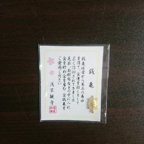 錢龜 - EcoLoop Reuse 示範店 二手商品