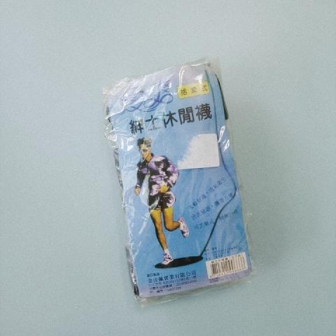 捨棄式休閒襪4入 - EcoLoop Reuse 示範店 二手商品
