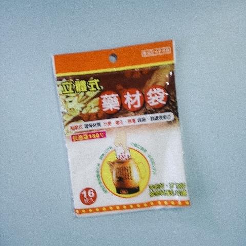 藥材袋 - EcoLoop Reuse 示範店 二手商品