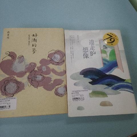 書 - EcoLoop Reuse 示範店 二手商品