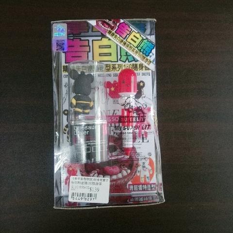 告白熊16G隨身碟 - EcoLoop Reuse 示範店 二手商品