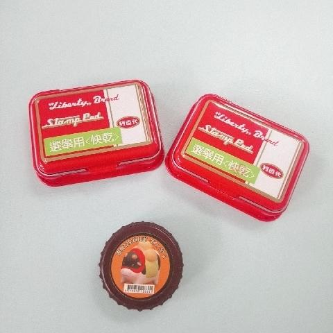 紅印泥(單售) - EcoLoop Reuse 示範店 二手商品