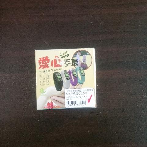 愛心手環 - EcoLoop Reuse 示範店 二手商品