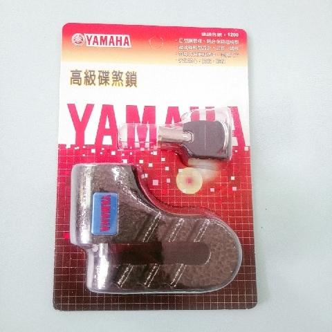 YAMAHA機車碟煞鎖 - EcoLoop Reuse 示範店 二手商品