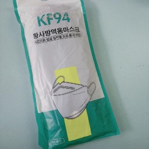 kf94口罩10入 - EcoLoop Reuse 示範店 二手商品