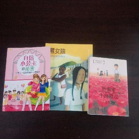書(單售) - EcoLoop Reuse 示範店 二手商品
