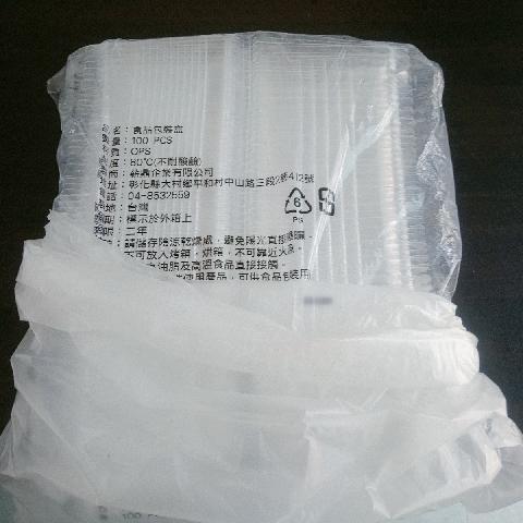 食品包裝盒1袋 - EcoLoop Reuse 示範店 二手商品