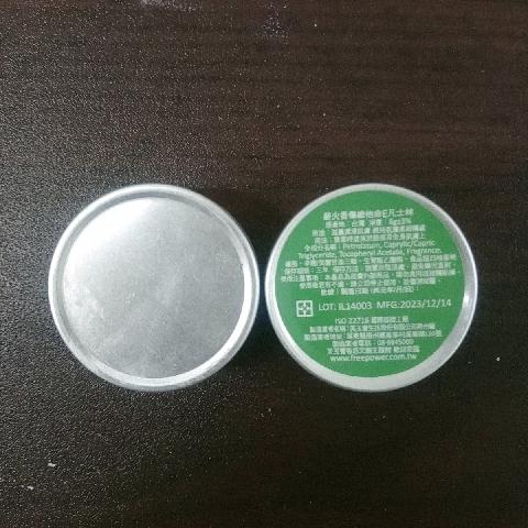 薪火香傳凡士林2入 - EcoLoop Reuse 示範店 二手商品