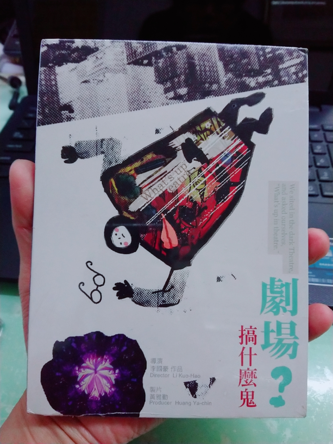 書 - 弗瑞肯 二手商品