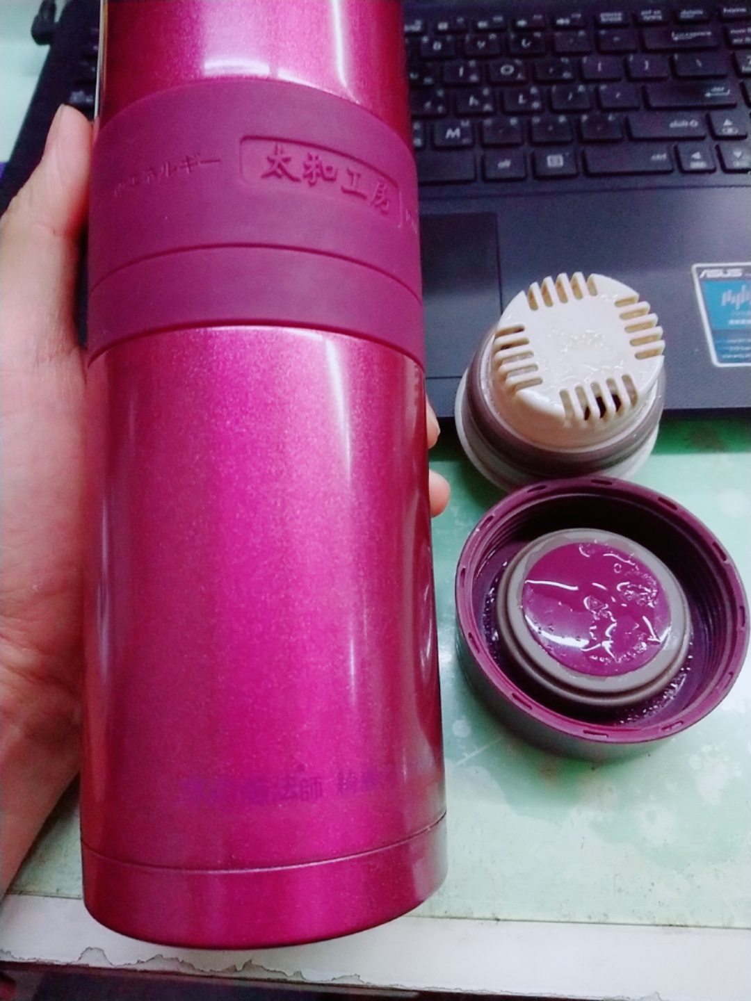 保溫杯 - 弗瑞肯 二手商品