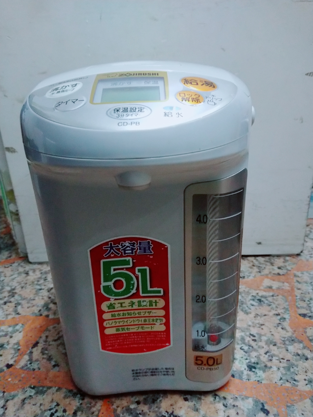 象印熱水瓶 - 弗瑞肯 二手商品