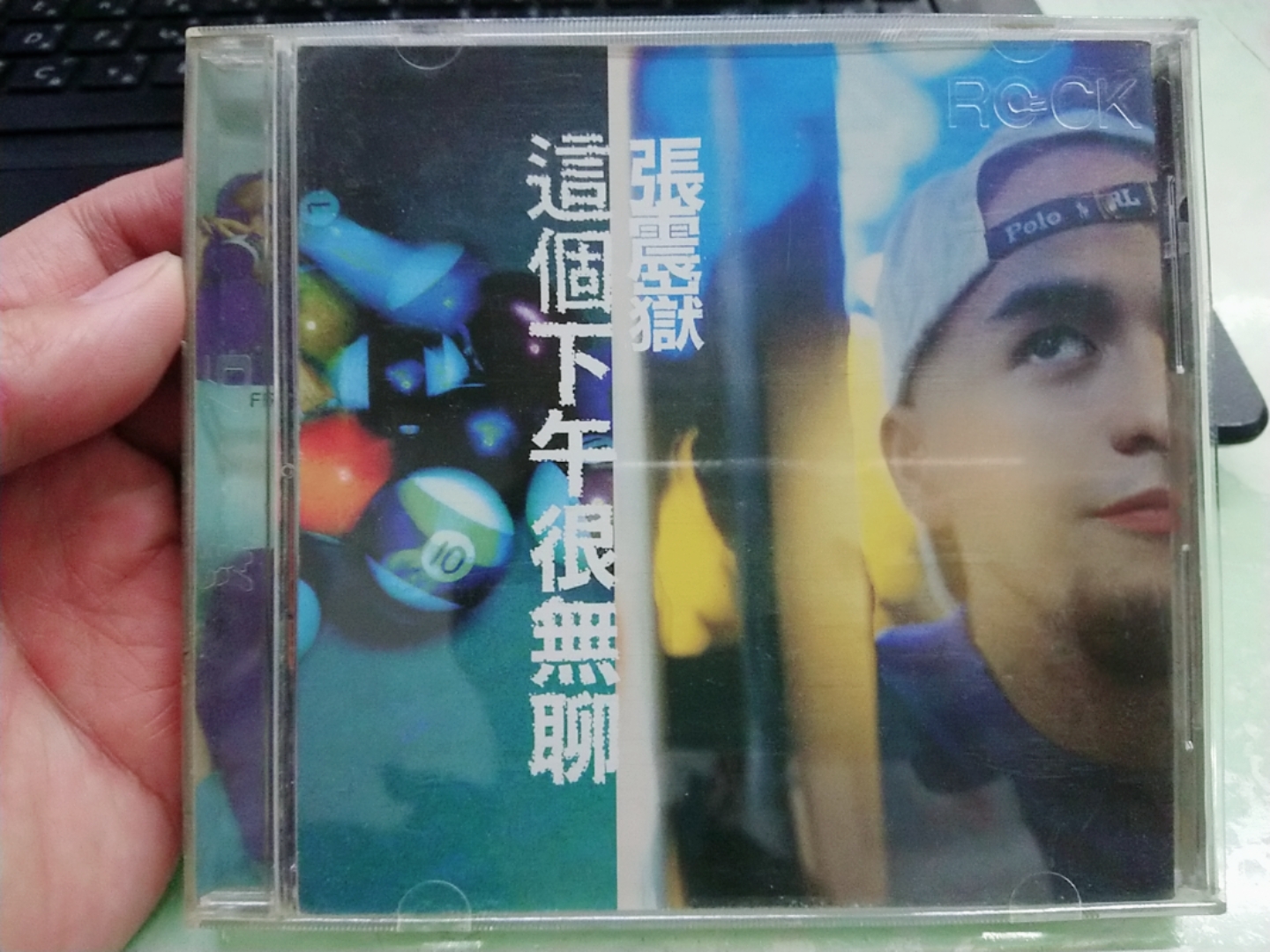CD - 弗瑞肯 二手商品