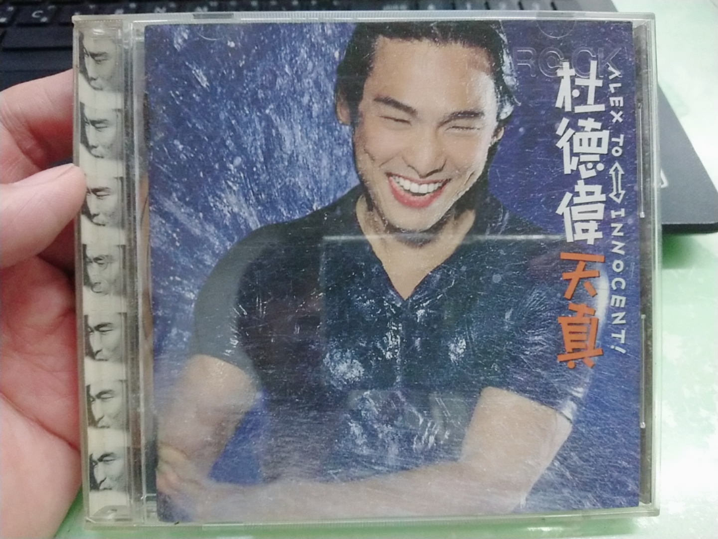 CD - 弗瑞肯 二手商品